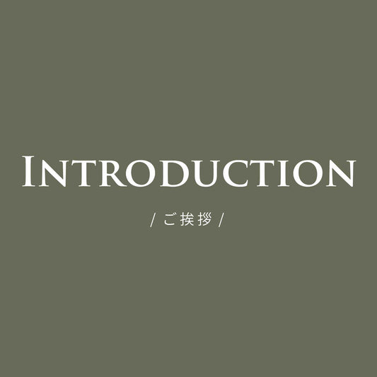 ようこそCBDセレクトショップ324へ!