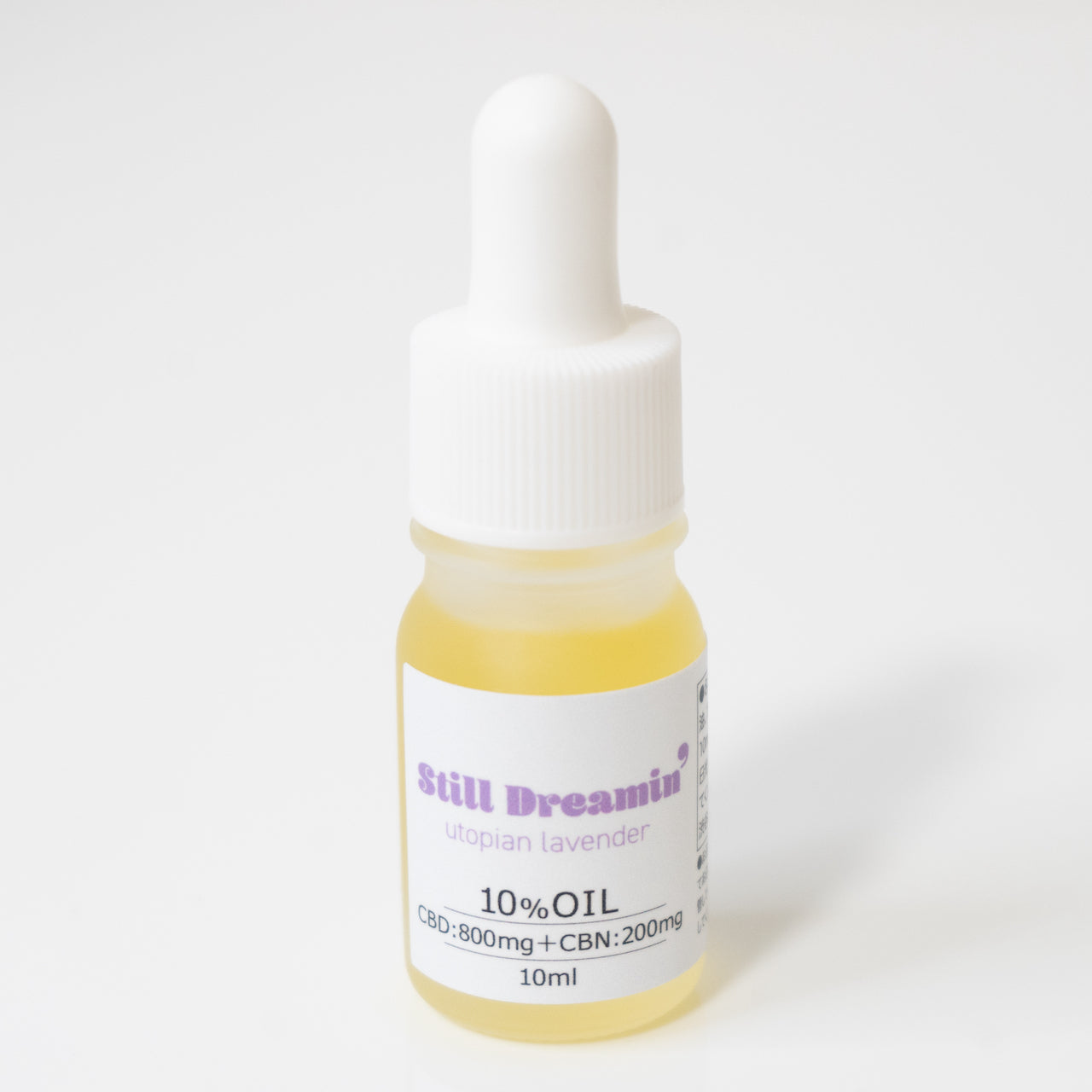 CBD8%+CBN2% オイル