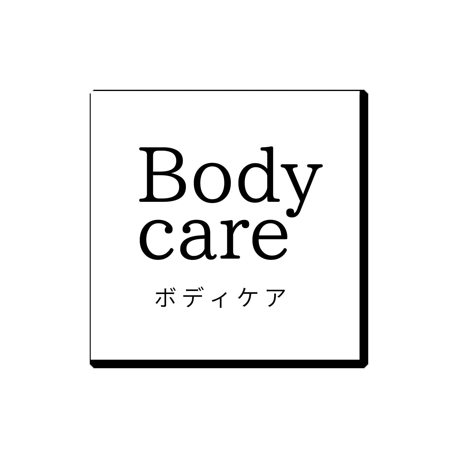 CBD Body care