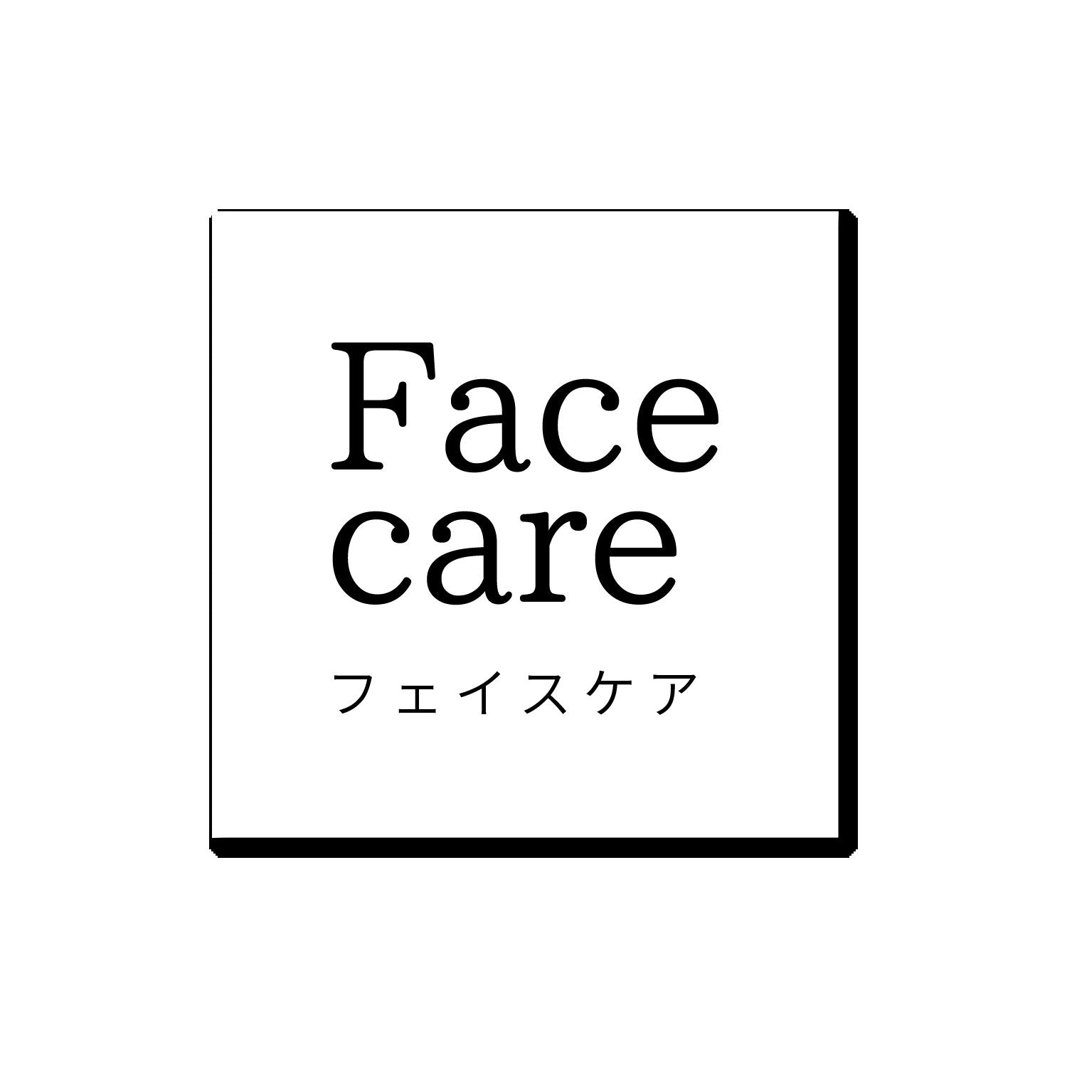 CBD Face care