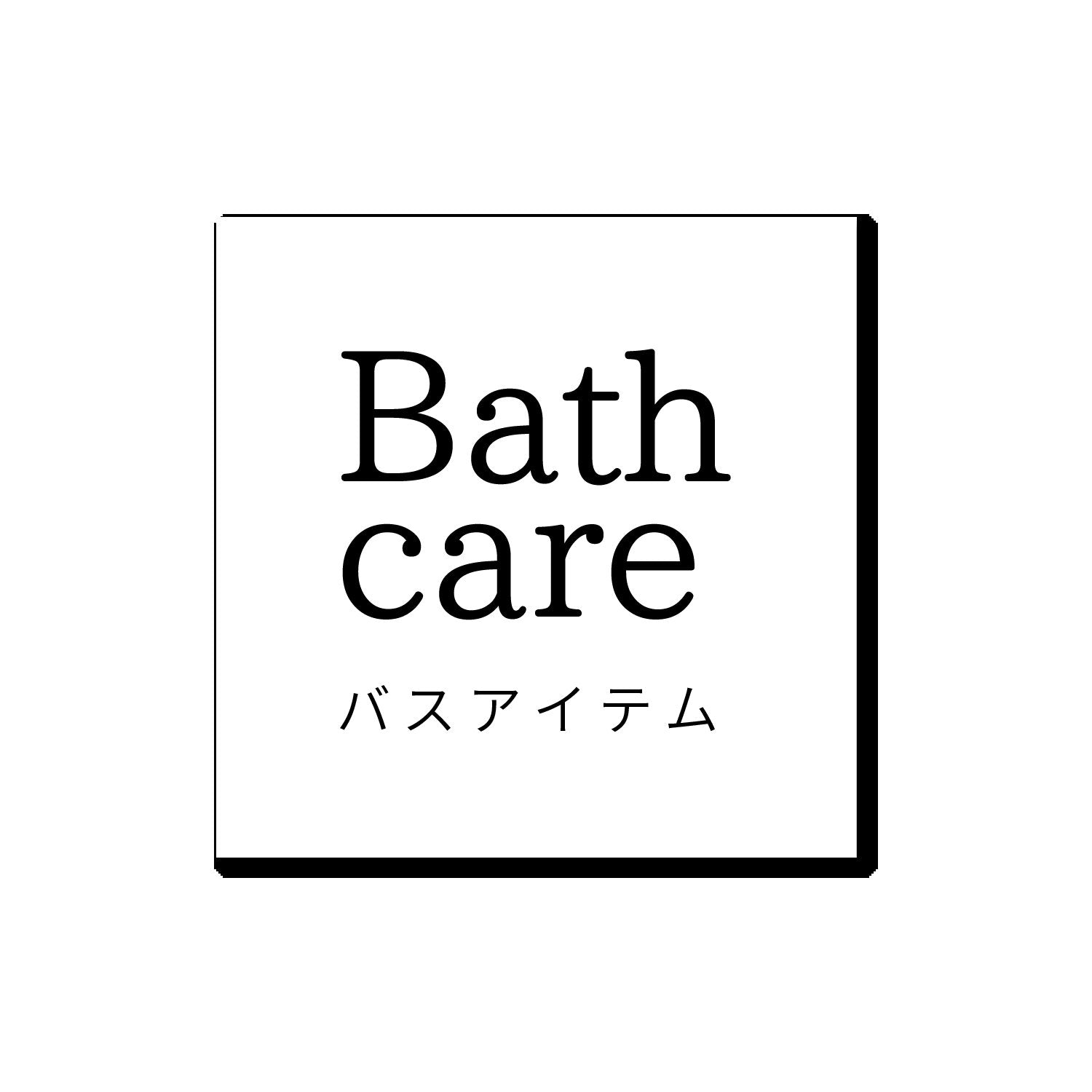 CBD Bath item